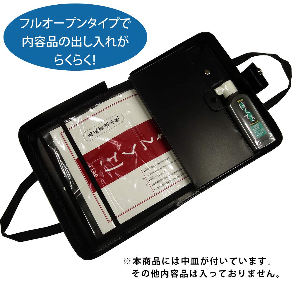 Amazon | 呉竹 書道ケース ケースのみ GA-504用 黒 GG504-4 | 書道